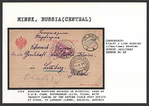 1916 Russian Postcard printed in Rizhitsa, used as P.O.W. Card, postmarked Iliya, Vilna, with Transit Cancel of the Return Field Post Office at Minsk, to Lemberg (Lwow), Galacia, Austria. MINSK Censorship: violet 2 line marking (27 mm/ 52 mm) reading