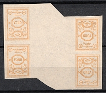 1919 15k North-West Army (OKSA), Russia, Civil War, Gutter Block Tete-beche (Russika 3 I G-p/t-b, CV $100)