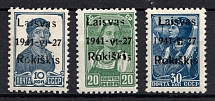 1941 Rokiskis, Occupation of Lithuania, Germany (Mi. 2 a I, 4 a I, 5 a II, Signed, CV $30)