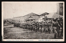 1917-1920 'Landing of the British troops at Vladivostok', Czechoslovak Legion Corps in WWI, Russian Civil War, Postcard