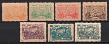 1923 Transcaucasian Socialist Soviet Republic, Russia, Civil War (Zag. 21 - 27, Full Set, CV $30)