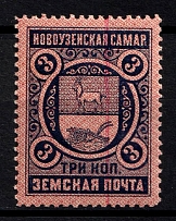 1896 3k Novouzensk Zemstvo, Russia (Schmidt #1K, Annulated)