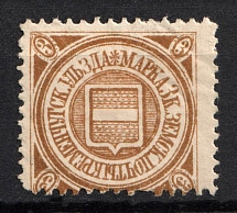 1912 3k Kremenchug Zemstvo, Russia (Schmidt #21, CV $20)