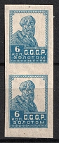 1923 6k Gold Definitive Issue, Soviet Union, Russia, Pair (Zv. 14, Lithography, without Watermark, MNH/MLH)