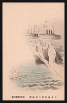 1904 ROSSICA Japan Russo-Japanese War PPC postcard Anti-Russian propaganda cartoon Warships, unused