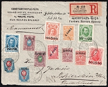 1914 Registered Cover (front only) from Constantinople to Schierstein, Offices in Levant, Russia (Russika 58, 77, 79, 84, 85, 86, 88, 89, 90, 91, 93, 104)