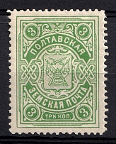 1909 3k Poltava Zemstvo, Russia (Schmidt #19, CV $20)