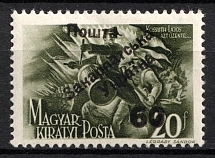 1945 60f on 20f Carpatho-Ukraine (Steiden 64, Kramarenko 64, Second Issue, Type V, Only 161 Issued, CV $200, MNH)