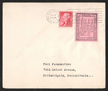 Chelm (Cholm), Philatelic Cover of Captain Shramchenko