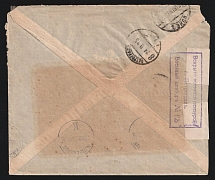 1915 Petrograd Censorship, WWI Censored cover from Petrograd to Copenhagen with violet boxed censor handstamp 'Opened by censor 88'