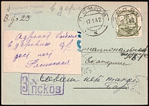 1942 (17 Jan) Pskov, German Occupation of Russia, Germany, Registered Postal Stationery Postcard Franked with 60k (Mi. 11 x, CV $50, Used)