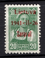 1941 20k Zarasai, Lithuania, German Occupation, Germany (Mi. 4 b II A, CV $160, MNH)