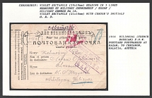 1916 Bilingual (French, Russian) P.O.W. Postcard postmarked at Kazan, to Chrzanow, Galacia, Austria. Censorship: violet rectangle (59 x 19 mm) reading in 3 lines