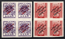 1922 Georgia, Russia, Civil War, Blocks of Four (Lyapin 25 I - 26 I, CV $80)