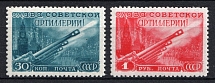 1948 Artillery Day, Soviet Union, USSR, Russia (Full Set, MNH)