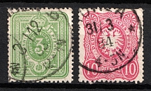 1880 German Empire, Germany (Mi. 39 c, 41 aa, Canceled, CV $70)