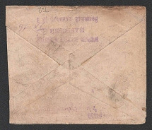 1916 Narva Censorship, WWI Censored cover from Active Army to Narva with violet letters handstamp 'Opened by censor 3'