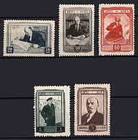 1945 75th Anniversary of the Birth of Lenin, Soviet Union, USSR, Russia (Full Set)