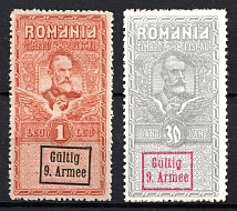 1918 Romania, German Occupation, Germany (MNH)