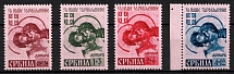 1941 Serbia, German Occupation, Germany (Mi. 54 A I - 57 A I, Full Set, Signed, CV $90)