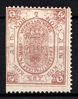 1884 2k Yelisavetgrad Zemstvo, Russia (Schmidt #22, CV $30)