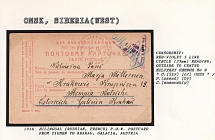 1916 Bilingual (Russian, French) P.O.W. Postcard from Tiumen to Krakau, Galacia, Austria. OMSK Censorship: Red-violet 3 line circle (33 mm) reading, outside to centre