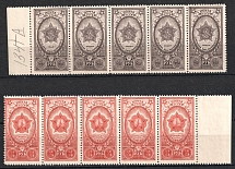 1948 Awards of the USSR. Definitive set (IV), Soviet Union, USSR, Russia, Strips (Full Set, Margins, MNH)