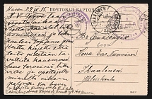 1915 Helsinki (Helsingfors) Censorship, WWI Censored postcard from Active Army to Akaalinen with violet round censor handstamp 'DC Military censorship of Helsingfors'