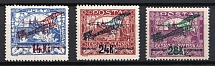 1920 Czechoslovakia, Airmail (Mi. 192 B - 193 B, 194 C, Full Set, Signed, CV $230)