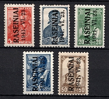 1941 Raseiniai, Occupation of Lithuania, Germany (Mi. 1 III - 2 III, 4 III - 6 III, Signed, CV $100, MNH)